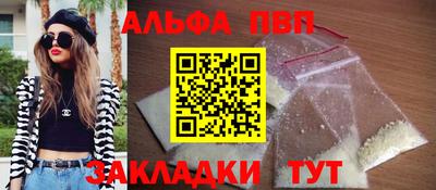 бутират Апшеронск