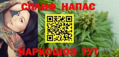 бутират Апшеронск