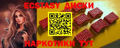 дистиллят марихуана Аргун
