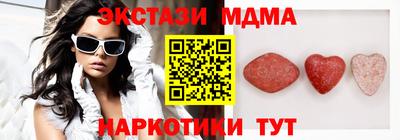 бутират Апшеронск