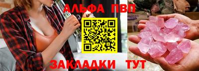 героин Балаково