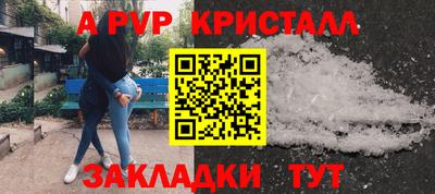 первитин Балашиха