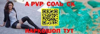 бутират Апшеронск
