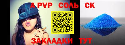 героин Балаково