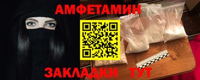бутират Апшеронск