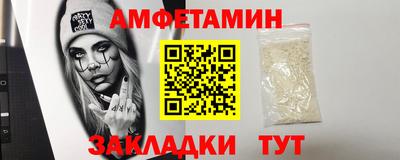 бутират Апшеронск