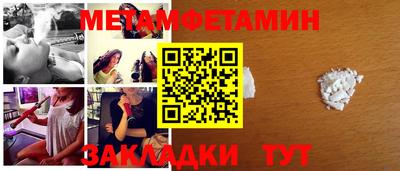 героин Балаково