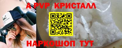 героин Балаково