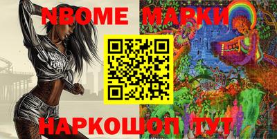 героин Балаково