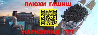 шишки Балахна