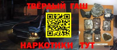 бутират Апшеронск
