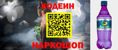 героин Балаково