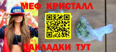 MDMA Апрелевка