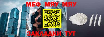 первитин Балашиха