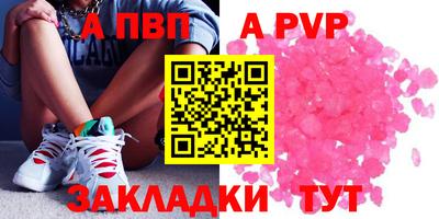 MDMA Апрелевка