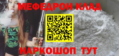 MDMA Апрелевка