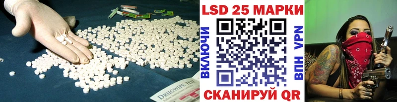 Лсд 25 экстази ecstasy  Курск 