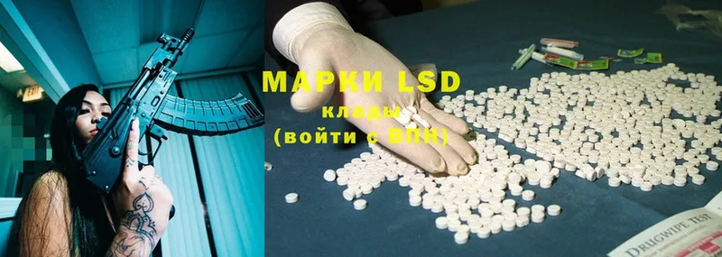 МЕГА вход  закладка  Курск  LSD-25 экстази ecstasy 