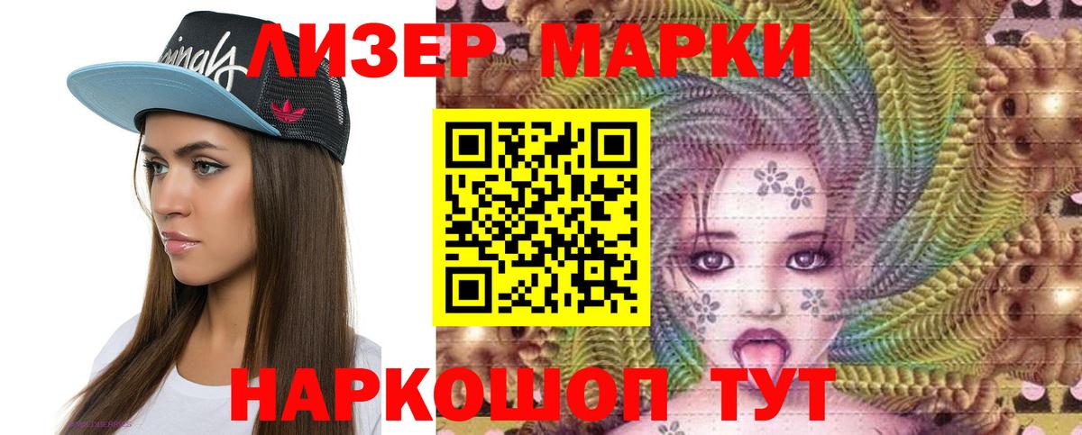 мега ONION  Лсд 25 экстази ecstasy  LSD-25 экстази  Курск  LSD-25 экстази кислота 