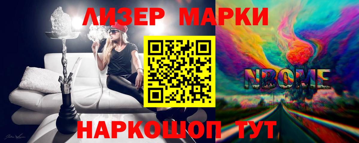 Курск  LSD-25 экстази ecstasy  LSD-25 экстази ecstasy  Вход с VPN 