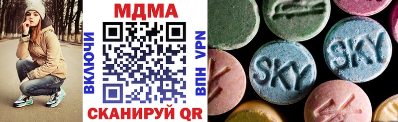закладка  Курск  MDMA VHQ 