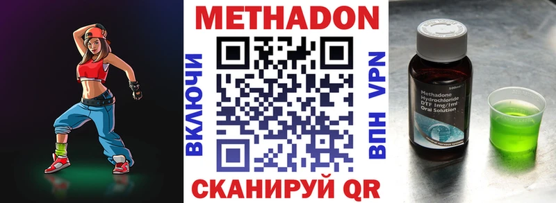 МЕГА как зайти  Курск  Метадон VHQ  где купить  