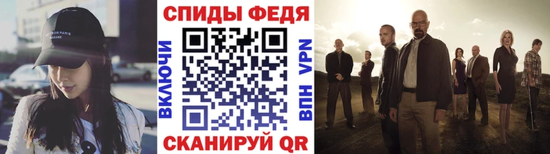 МЕТАМФЕТАМИН Декстрометамфетамин 99.9%  маркетплейс как зайти  Курск  МЕГА  