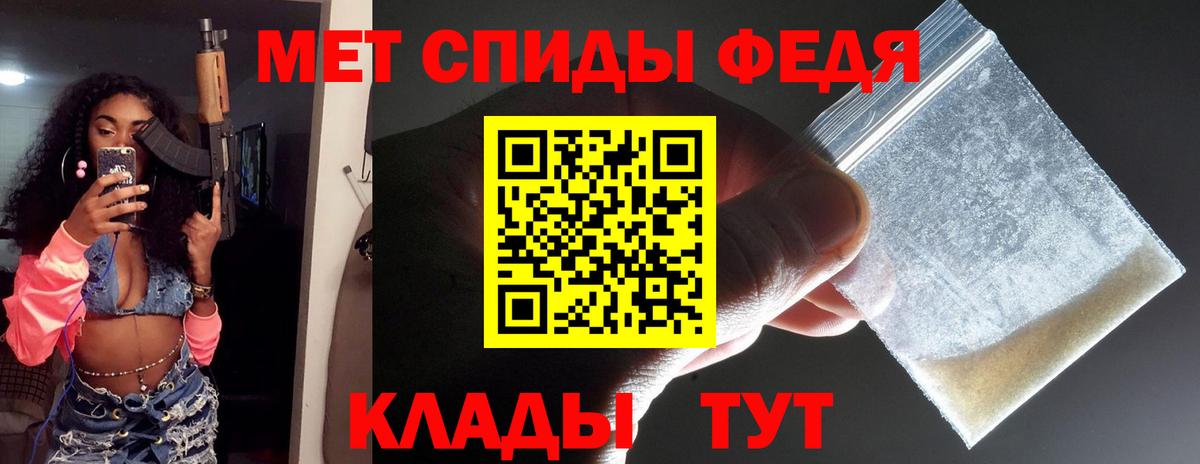 МЕТАМФЕТАМИН пудра  МЕТАМФЕТАМИН пудра  Курск  Вход с VPN 