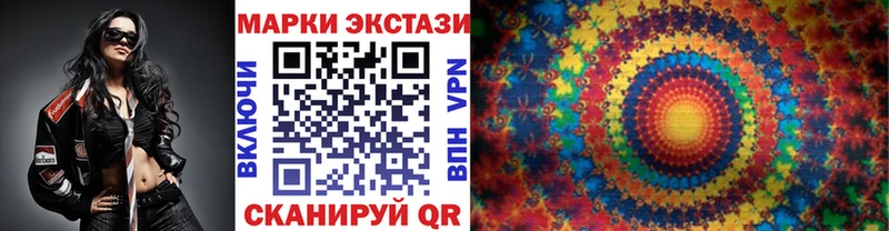 Наркотические марки 1,5мг  Курск 
