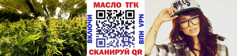 наркотики  Курск  ТГК жижа 