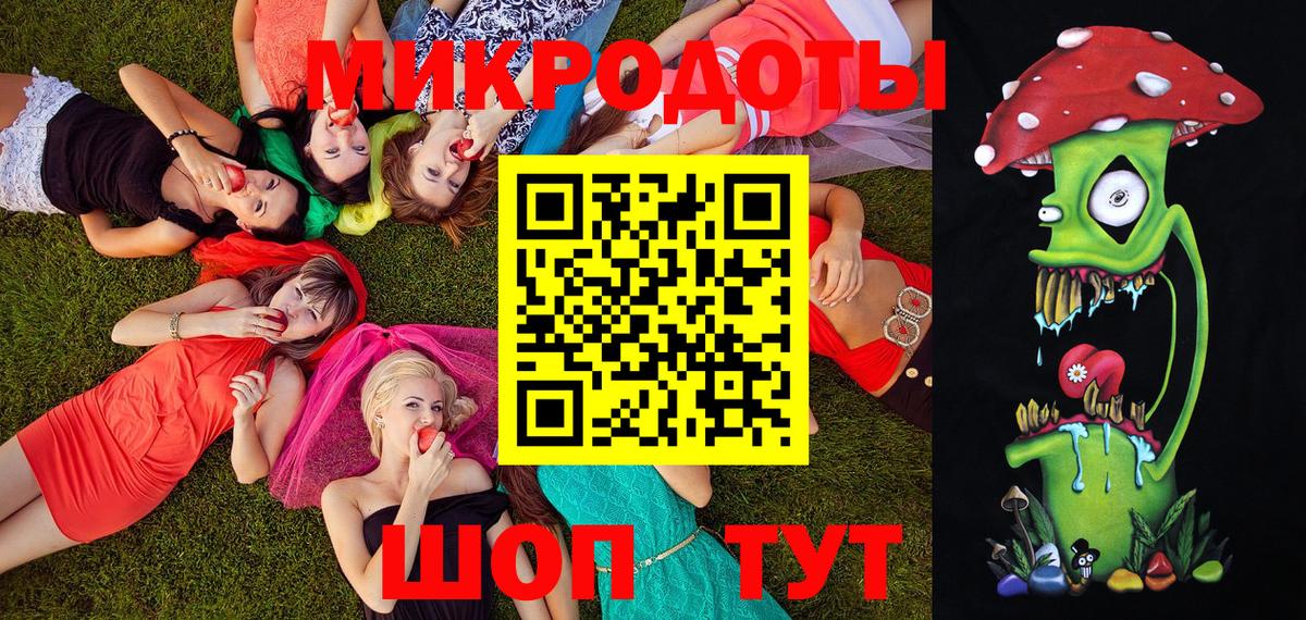 Галлюциногенные грибы Cubensis  закладка  Галлюциногенные грибы MAGIC MUSHROOMS  Курск 