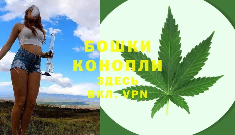 Канабис LSD WEED  Курск 