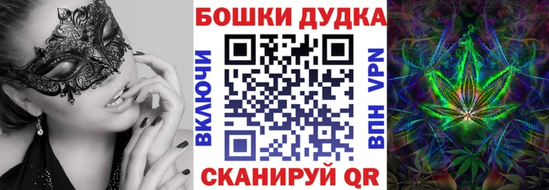 Конопля LSD WEED  Курск 