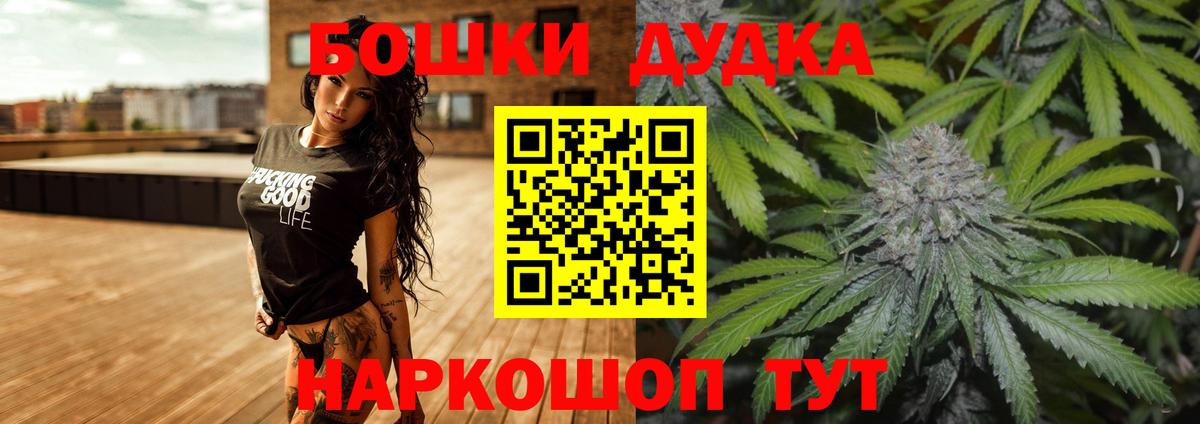 Канабис SATIVA & INDICA Курск